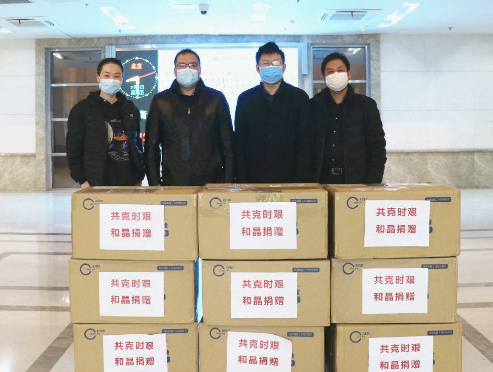 星空官方网页版-星空(中国)科技捐赠防疫物资支援战“疫”一线