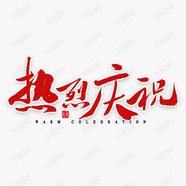 星空官方网页版-星空(中国)科技投资的基金参股企业富吉瑞IPO审核通过